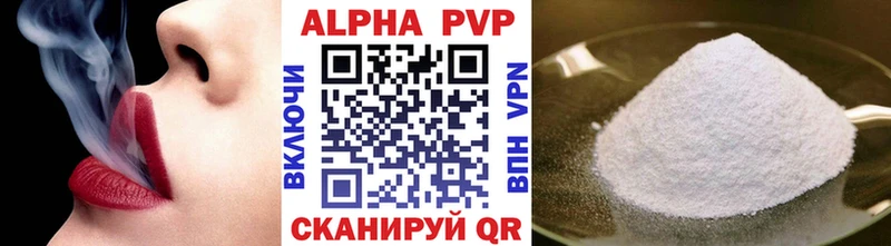 Наркотические вещества Зубцов ГАШИШ  Конопля  COCAIN  Меф мяу мяу 