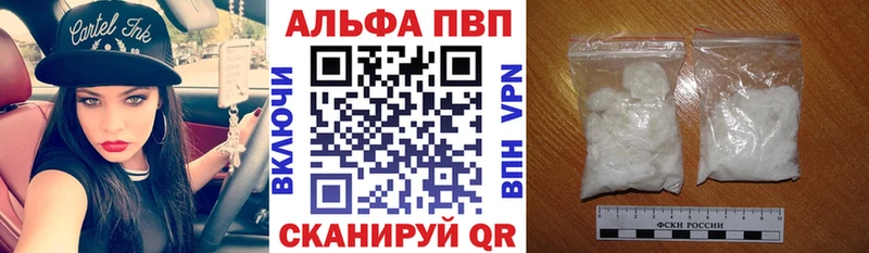 A PVP мука  Зубцов 