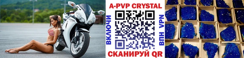 Alpha PVP Соль Зубцов