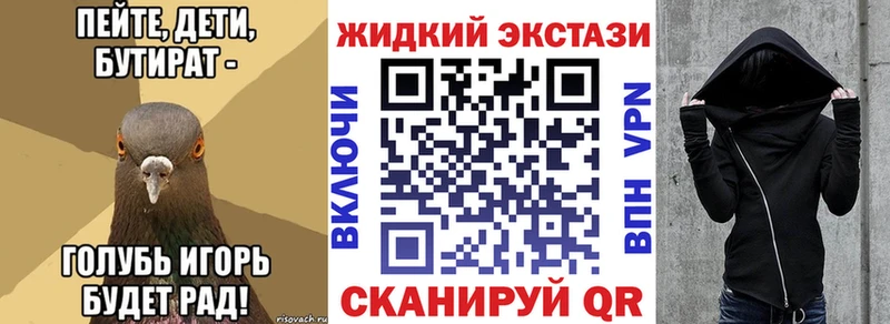 продажа наркотиков  Зубцов  Бутират оксана 