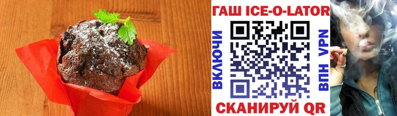 Еда ТГК конопля  мориарти формула  Зубцов 