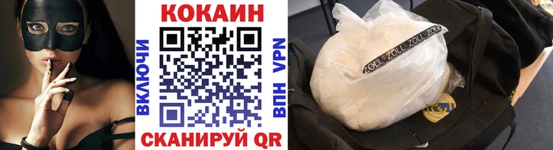 КОКАИН Эквадор  Зубцов 