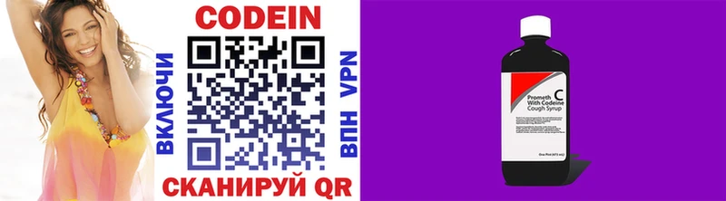 blacksprut сайт  Зубцов  Кодеиновый сироп Lean напиток Lean (лин)  закладки 