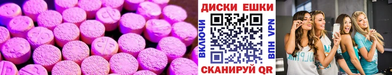 hydra онион  Зубцов  Экстази VHQ  продажа наркотиков 