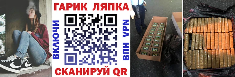 ГАШИШ hashish  МЕГА онион  Зубцов  цены  
