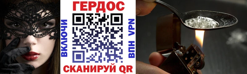 ГЕРОИН афганец  где купить наркоту  мориарти формула  Зубцов 
