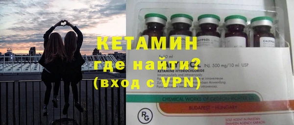 трава Вяземский