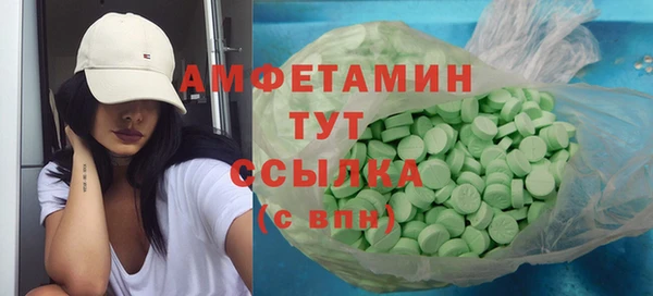 трава Вяземский
