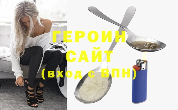 прущие грибы Волосово