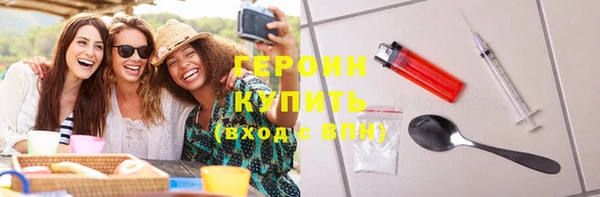 мяу мяу кристалл Пролетарск