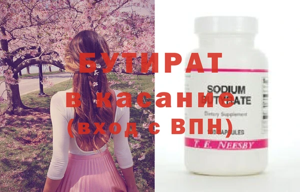 трава Вяземский