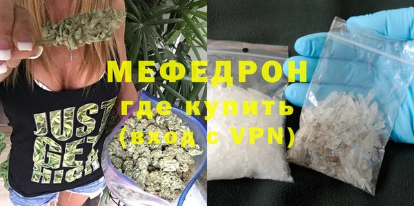 соль курить ск Вязьма