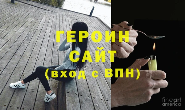МДМА Володарск
