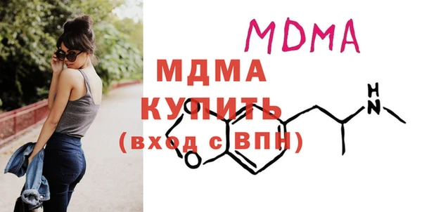 первитин Протвино
