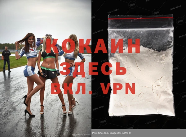 скорость mdpv Волоколамск
