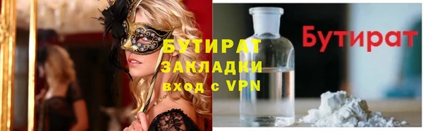 скорость mdpv Волоколамск