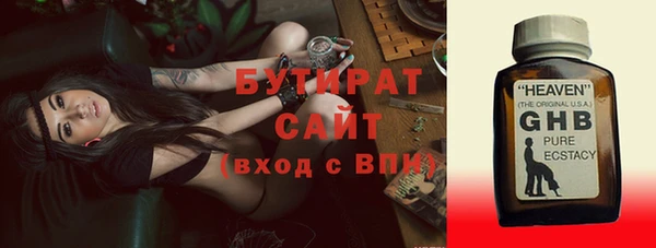 COCAINE Пестово
