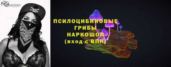 трава Вяземский