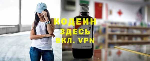 скорость mdpv Волоколамск