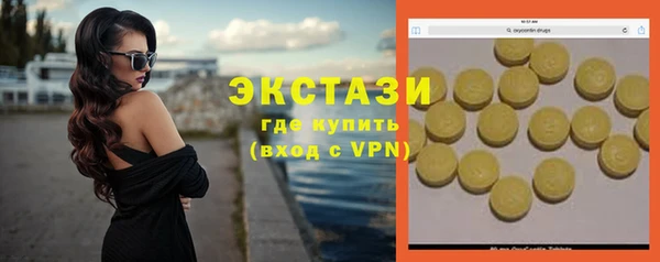 МДМА Володарск