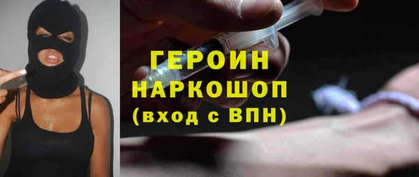 трава Верхний Тагил