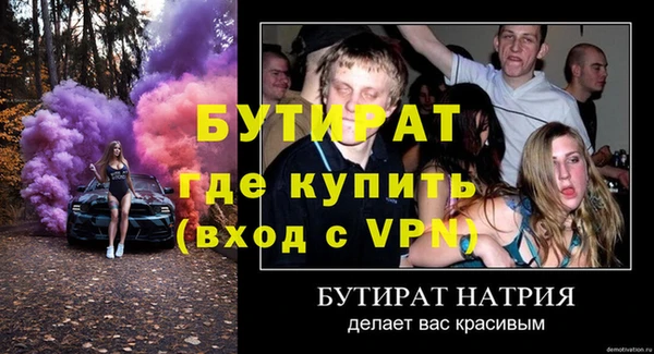 прущие грибы Волосово