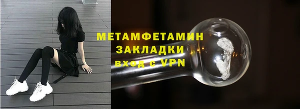 МДМА Володарск