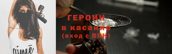 МДМА Володарск
