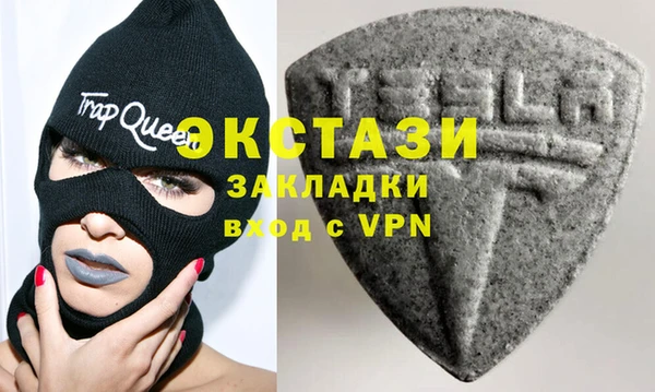 мяу мяу кристалл Пролетарск