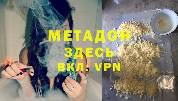 первитин Протвино