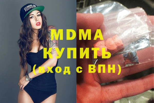 МДМА Володарск