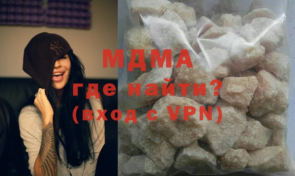 МДМА Володарск