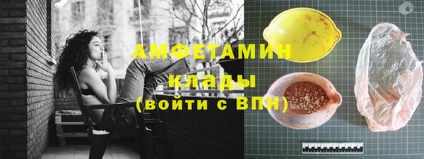 МДМА Володарск