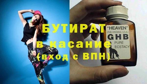 mdma Верхнеуральск