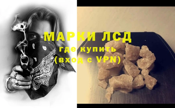 марки lsd Вязники