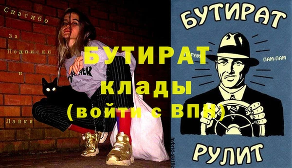прущие грибы Волосово