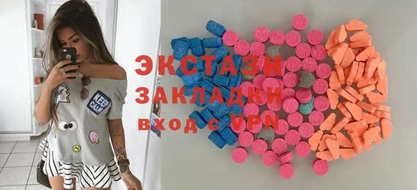 прущие грибы Волосово