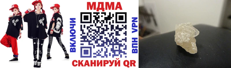 МДМА молли  Зубцов 