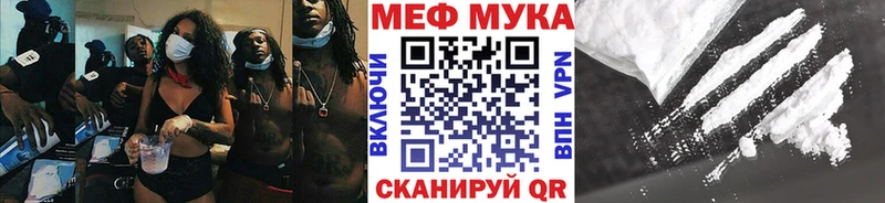 площадка официальный сайт  Зубцов  Мефедрон мяу мяу 