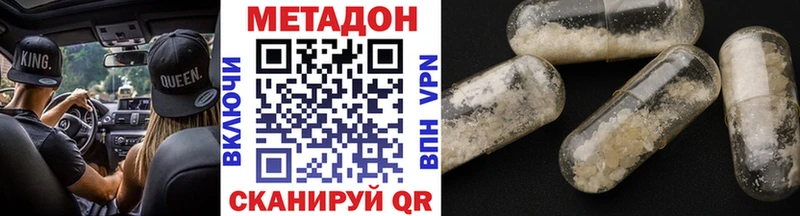 наркошоп  Зубцов  МЕТАДОН белоснежный 