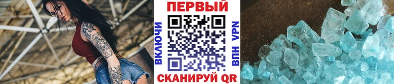 Метамфетамин витя  что такое наркотик  Зубцов 