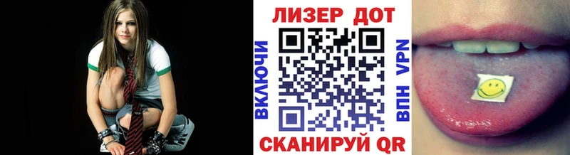 Марки 25I-NBOMe 1,8мг Зубцов