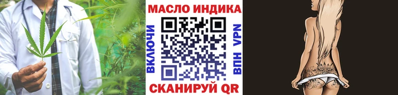 закладки Зубцов ТГК концентрат